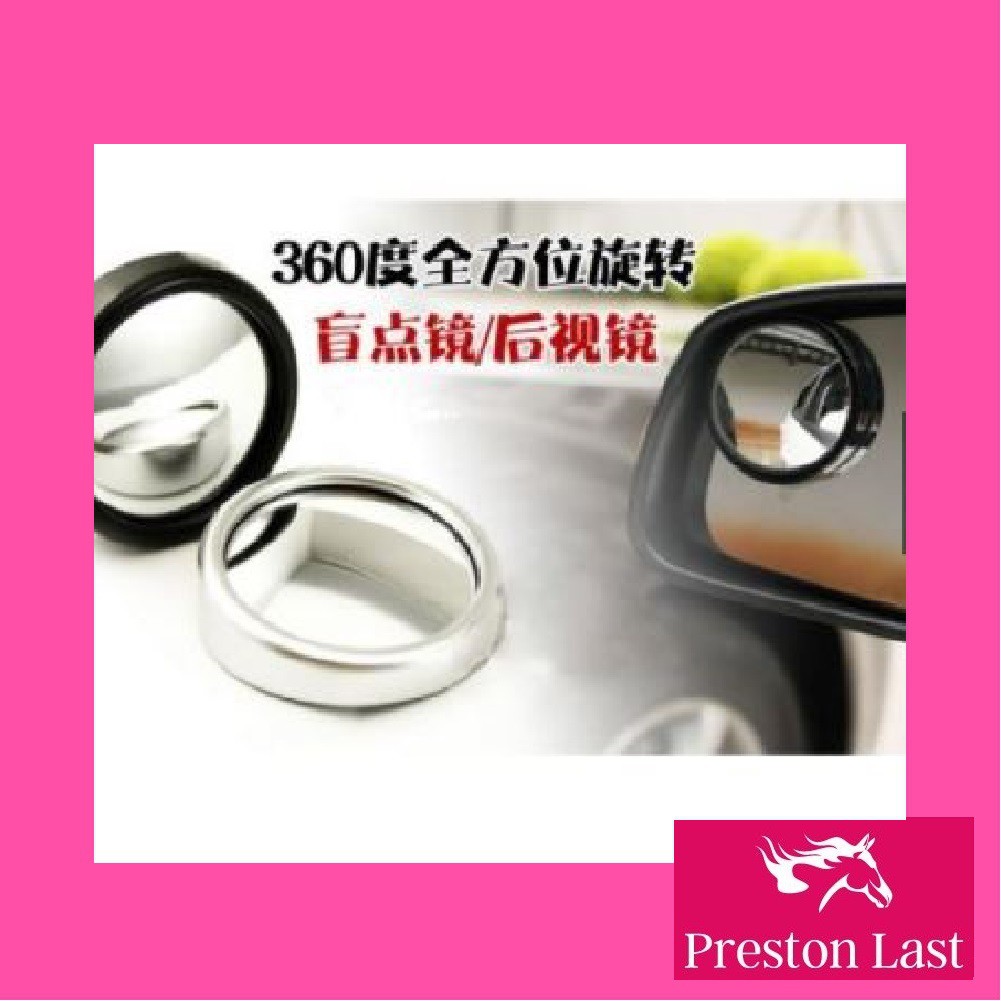 Kaca Spion Motor Mobil Variasi Avanza Yamaha Blind Spot Mirror Tambahan Bulat Cembung Mini Unik MKSC