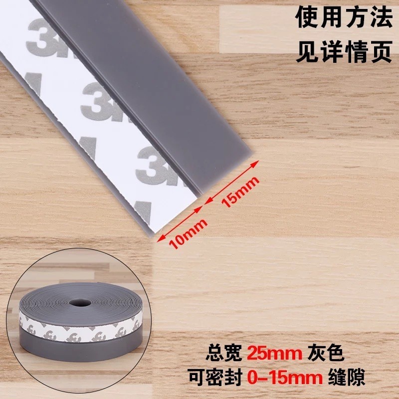 Insect Proof Door and Window Seal White Silicone Sealing Tape 5m