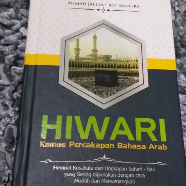 Kamus Percakapan Bahasa Arab HIWARI