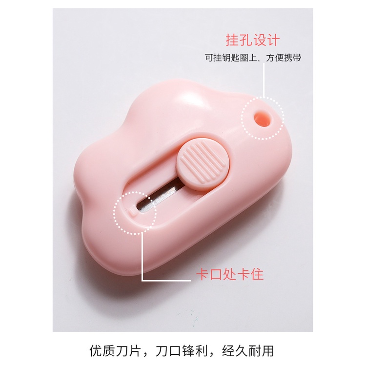 (Pimenova) Pisau Pemotong Mini Cutter Mini Portable Bentuk Awan Warna Pastel Lucu pisau paket