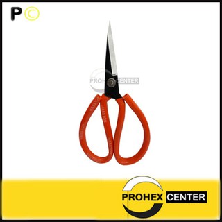 HASSTON Gunting Kodok 8 Inch - Gunting Bahan Kain Multifungsi Kertas Tailor Scissors