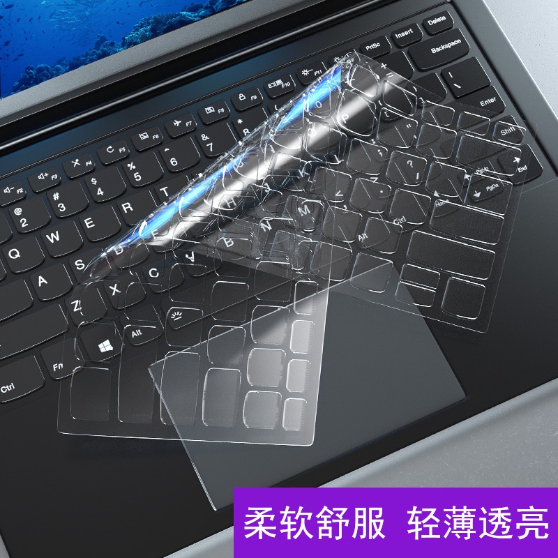 HP Keyboard Film Shadow Wizard 6 Light 7puls Notebook Protection 14 Inch Star 15 Zhan 66 G7 G4 14s 15s Elitebook 830 G7 855 G7 ProBook 450 G8 850 G714s-cf 14s-dk 14-cm 15s-du Envy 13 X360