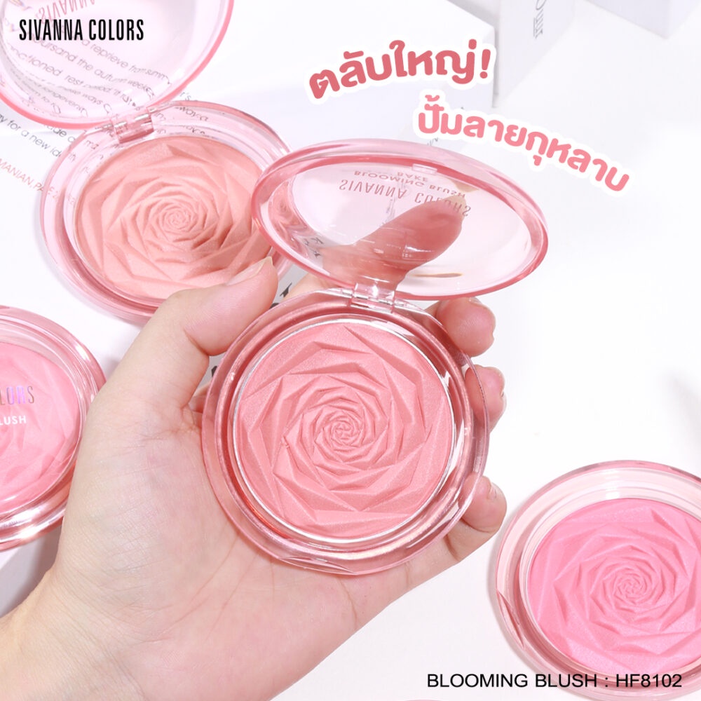 Sivanna Colors Blooming Blush Bake HF8102/Blush on/Kosmetik/Makeup/Kosmetik thailand