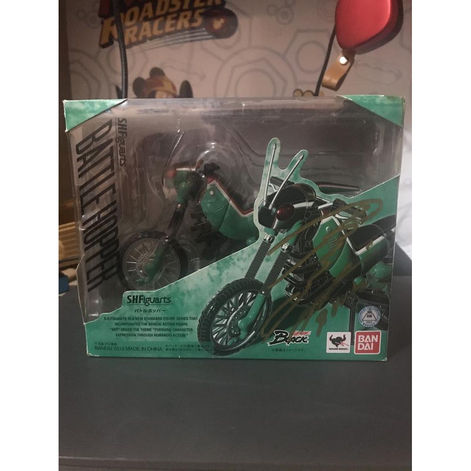 Shf / S.H.Figuarts Battle Hopper - Motor Black - Tetsuo Kurata