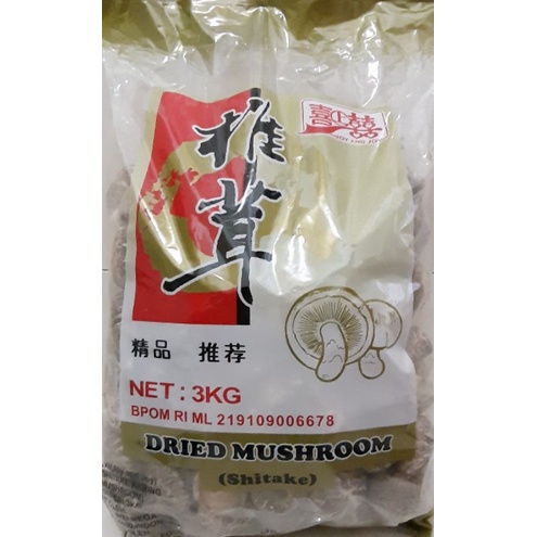 Jamur Payung/Jamur Dry  Shitake  / Jamur Hioko / Siang Ku 200 gr