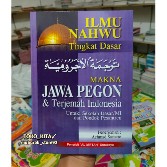 Terjemah Jurumiyah Jawa Pegon &amp; Indonesia JPI Al-Miftah ilmu nahwu tingkat dasar kitab jurumiyyah