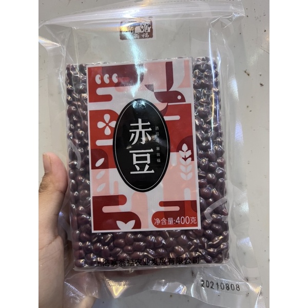

Kacang merah chi dou 赤豆 400gr
