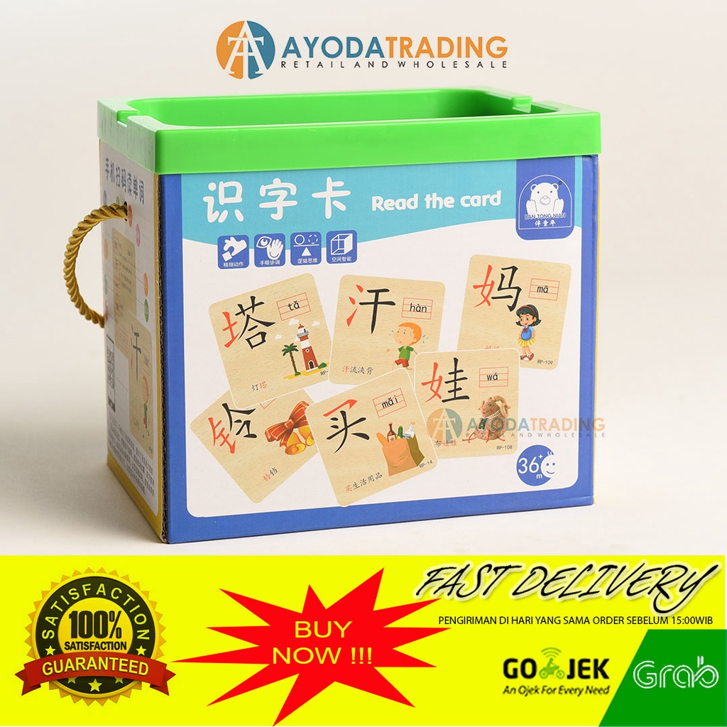 Mandarin Flash Card PinYin Anak Latihan HanZi