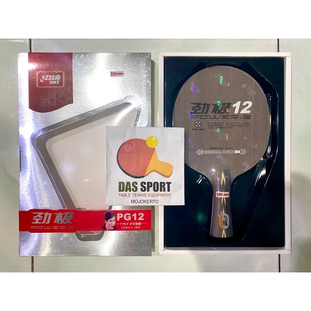 BED / BLADE DHS PG 12 CARBON RP 600.000