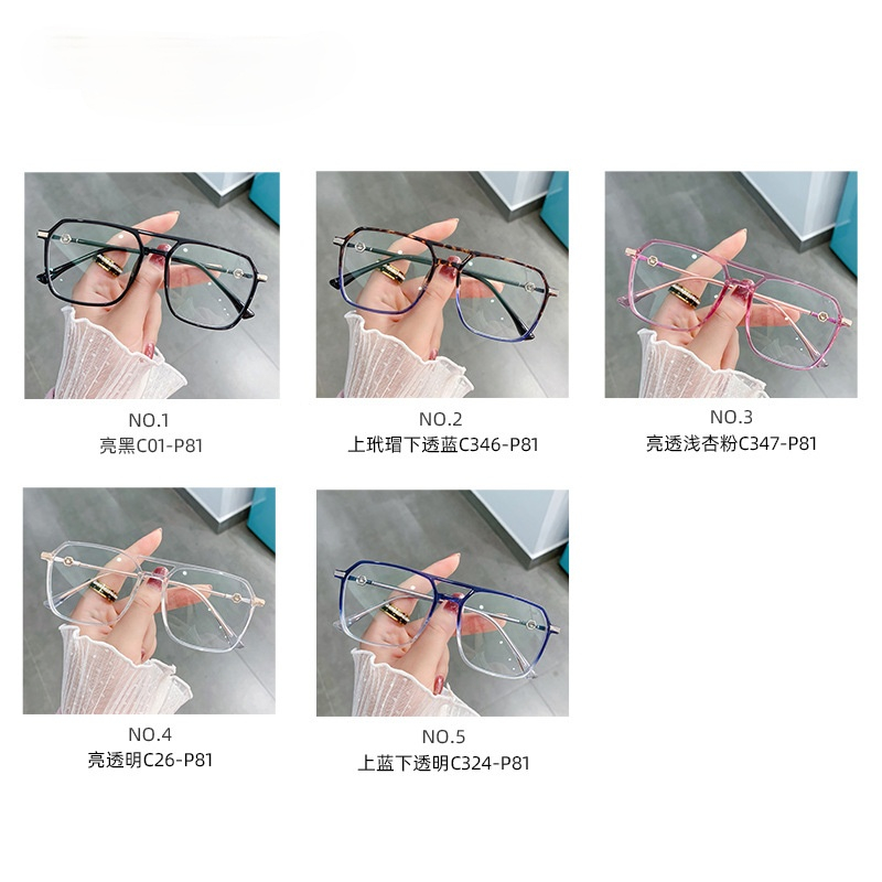 (YUZHU) COD New Fashion Anti Blue Light Oversized Frame Kacamata Lensa yang Dapat Diganti