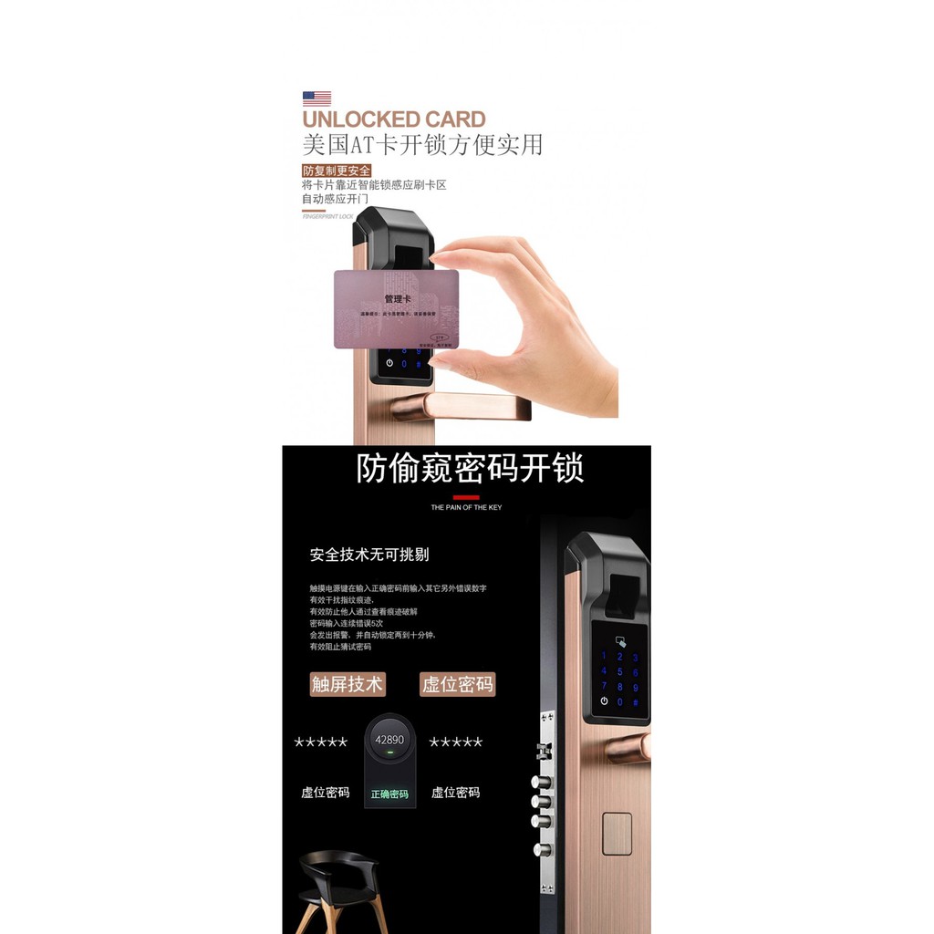 PRND-X3 Biometric Electronic Fingerprint Password RFID Door Lock