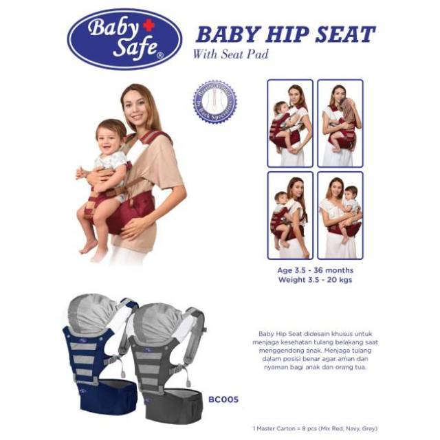 baby safe baby hip seat