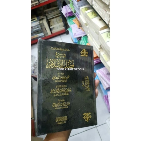 

Syarah fadlul islam fadlul islam شرح فضل الإسلام