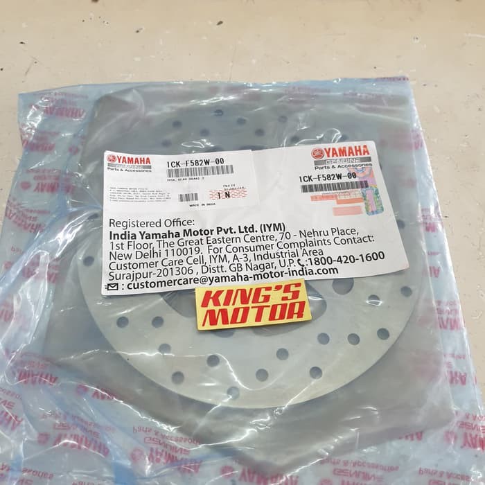 piringan cakram BELAKANG R15 OLD (1CK) ASLI YAMAHA