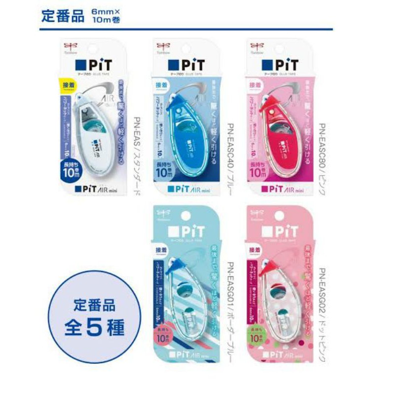 

TOMBOW PIT AIR MINI GLUE DOUBLE TAPE LEM PITA TARIK SERBAGUNA