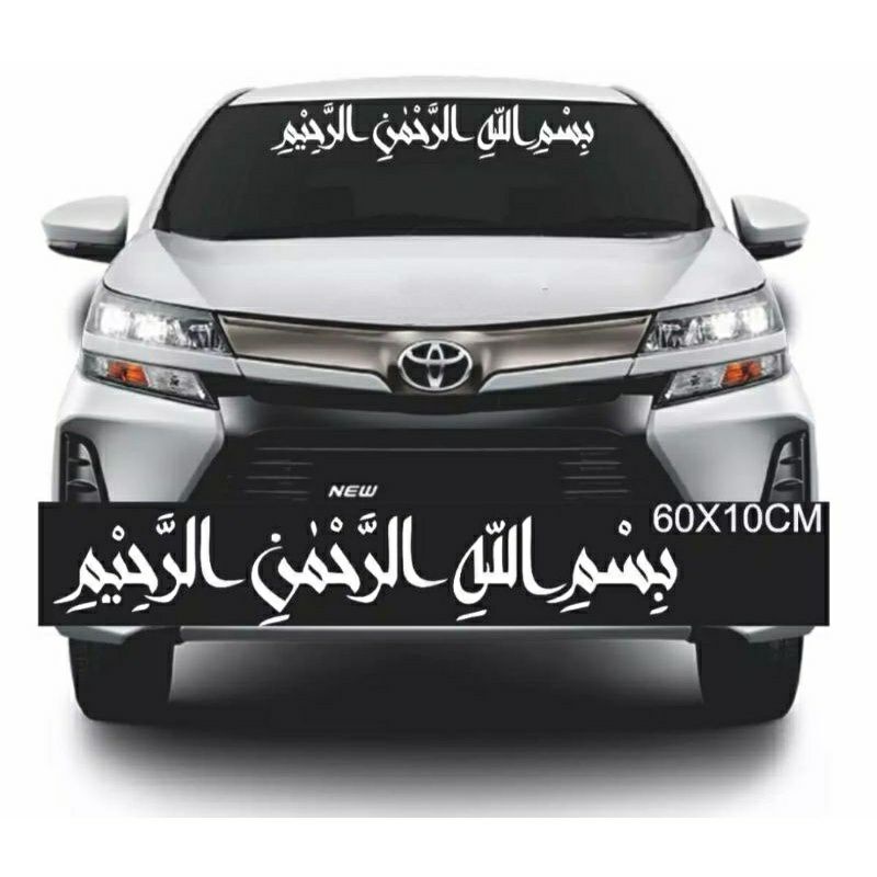 STIKER KACA MOBIL DEPAN STICKER ARAB BISMILLAHIRRAHMANIRRAHIM