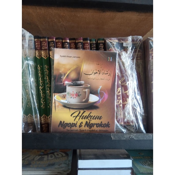 Terjemah irsyadul ihwan buku tentang kopi dan rokok- terjemah irsyadul ikhwan