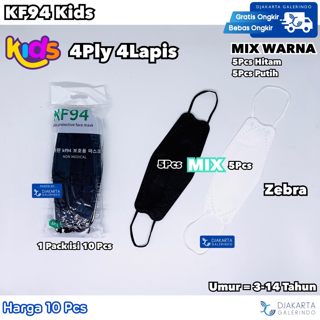 Masker KF94 4Ply - KF94 5Ply Anak Polos  - Masker KF94 Kids Polos 4Ply &amp; 5Ply