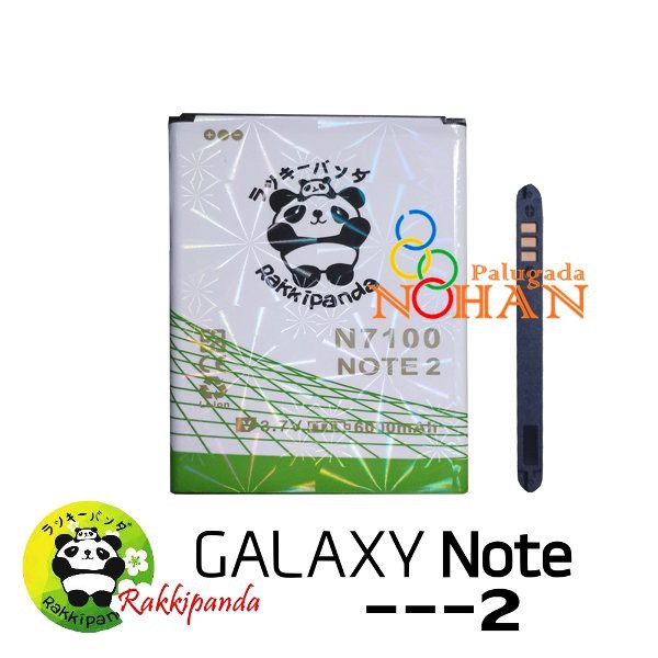 TERMURAH Baterai Rakkipanda For Samsung Note 2 N7100 Double IC Protection