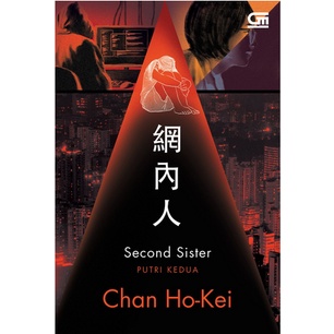 Second Sister (Putri Kedua)