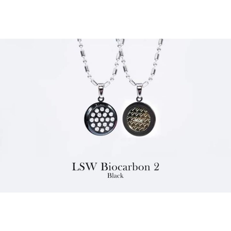 READYSTOCK LSW BIO CARBON BLACK V2