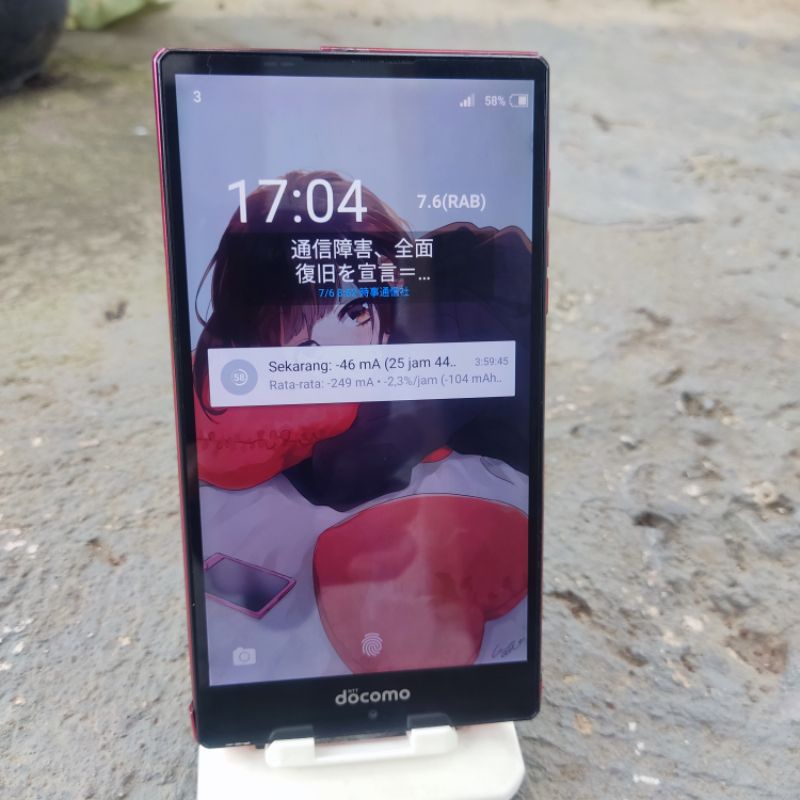 Sharp Aquos Sh03G
