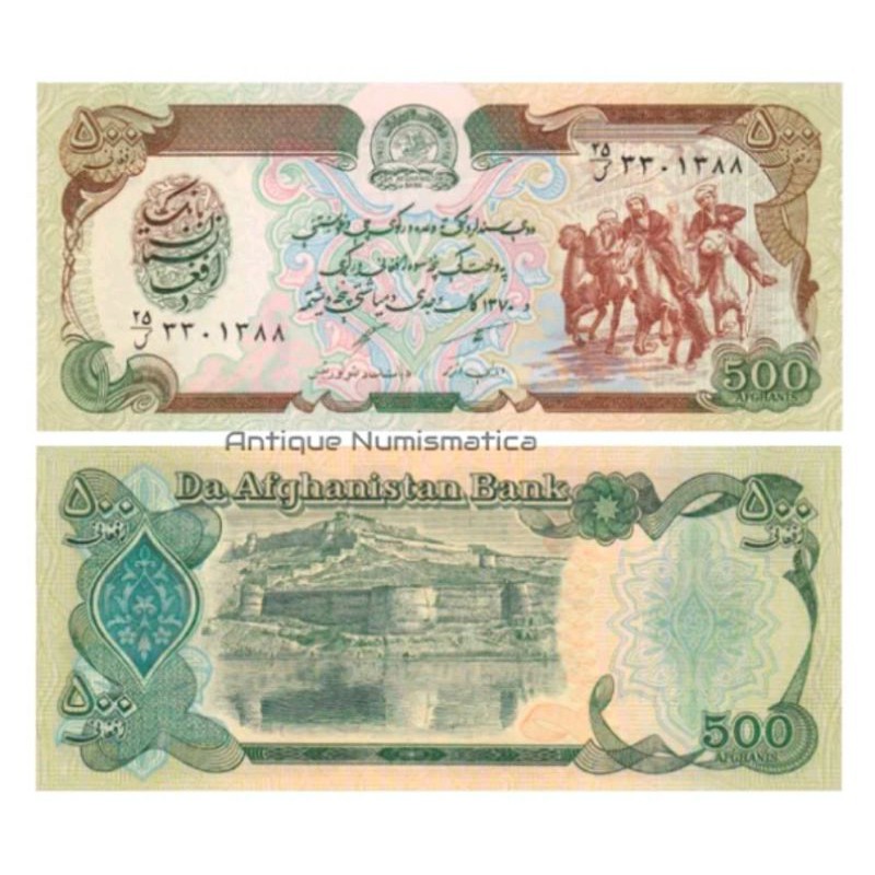 UANG ASING AFGHANISTAN 500 AFGHANIS 1979-91 UNC ORIGINAL