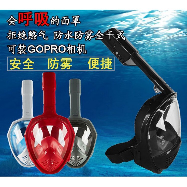 Kacamata Full Face Selam Scuba Underwater Diving Snorkeling -- Taffware