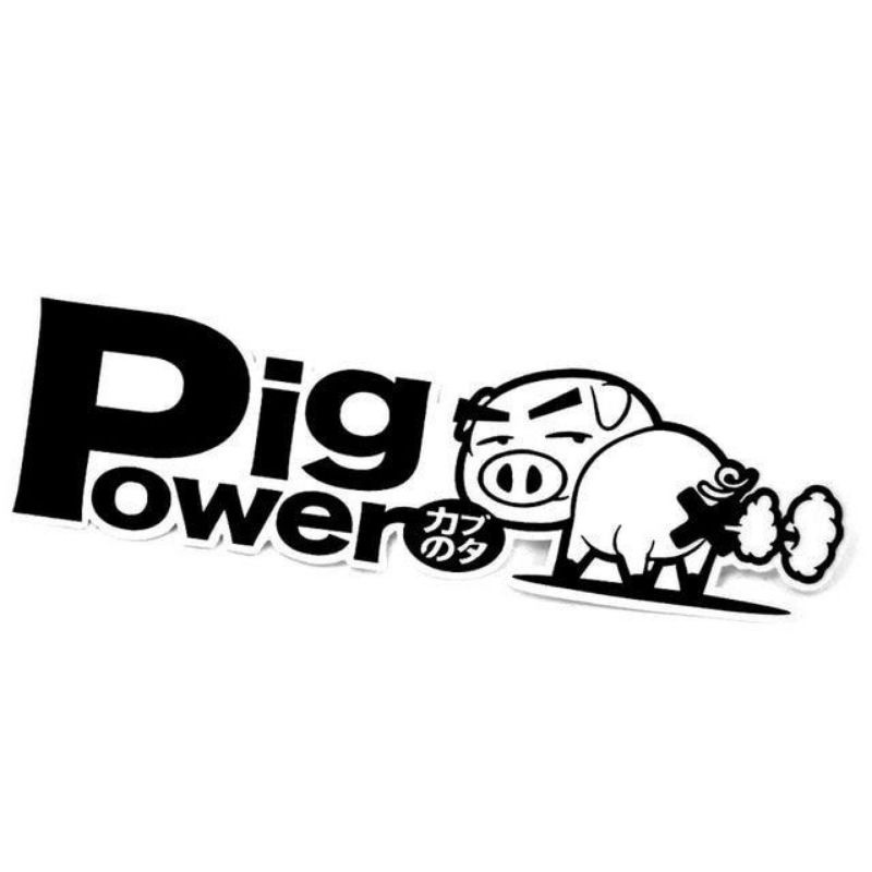 

sticker pig power lucu, sticker babi lucu