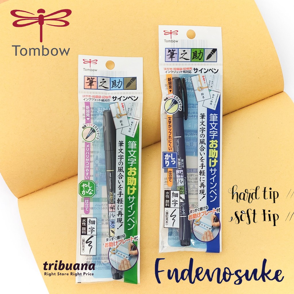 

Fudenosuke Tombow Brush Pen SOFT TIP - HARD TIP