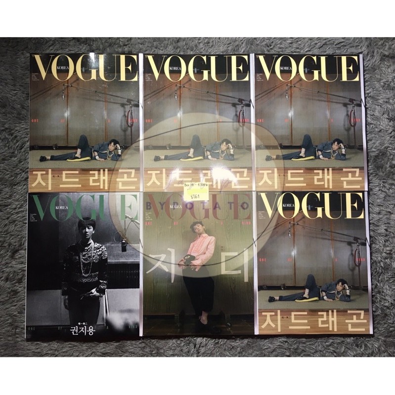 Pelunasan EMS TAX Vogue Magazine GDragon