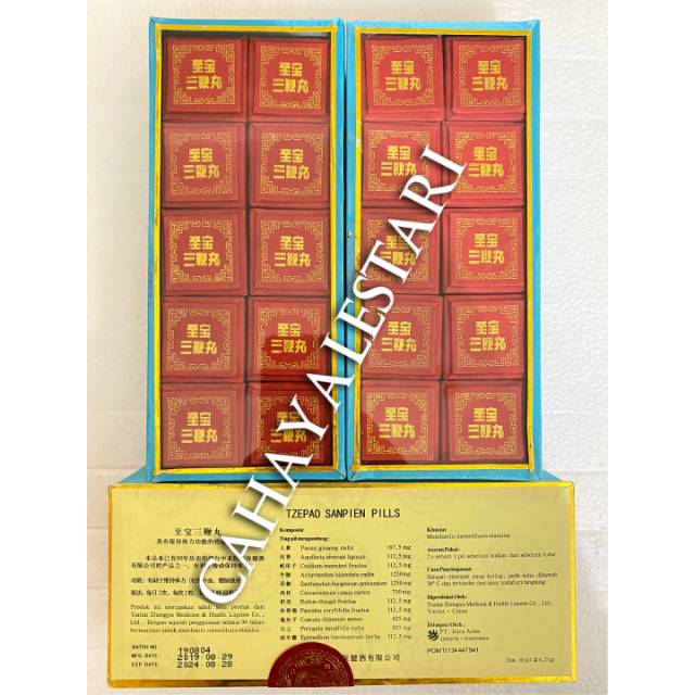 Tzepao Sanpien Pills / Tze Pao San Pien - Ginjal, Stamina Pria