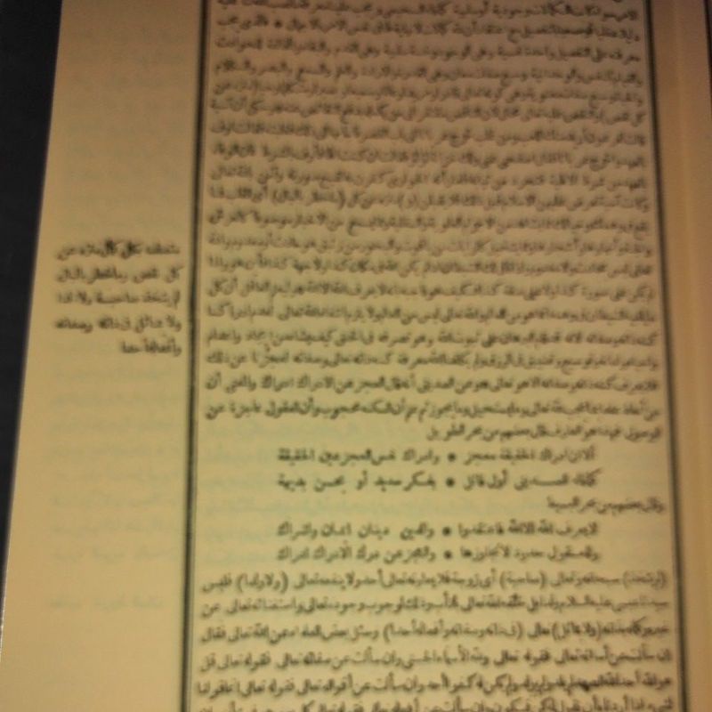 syarah sulamun naja sulamunnaja kitab kosongan