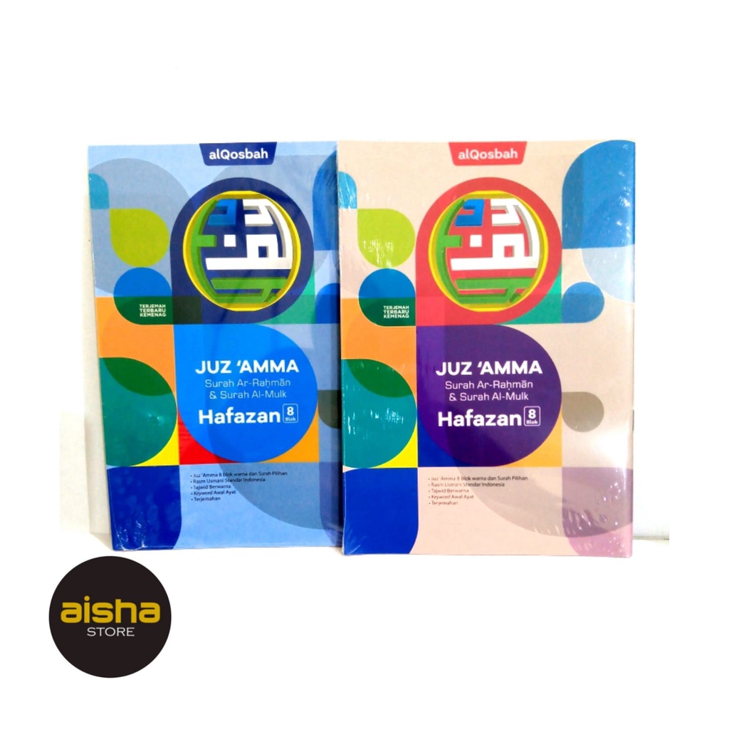 Juz Amma Hafazan 8 Blok - Al Qosbah