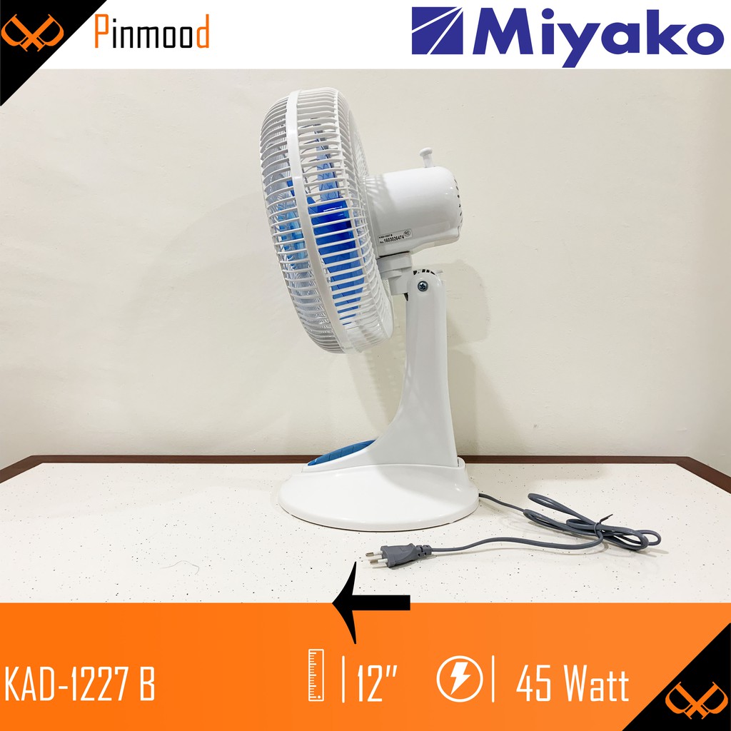 MIYAKO KAD-1227 B / PL KIPAS ANGIN MEJA DAN DINDING / WALL DESK FAN  [ 12&quot; ] 2 in 1 ANGIN KENCANG