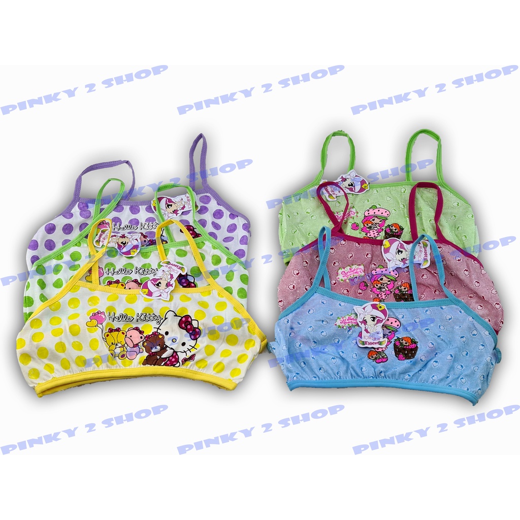 MINISET KATUN ANAK MOTIF TALI KECIL