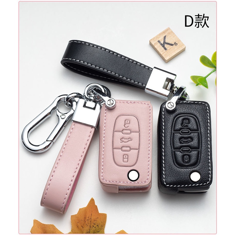 NEW high quality Leather Car Key Case Protection Cover For Peugeot