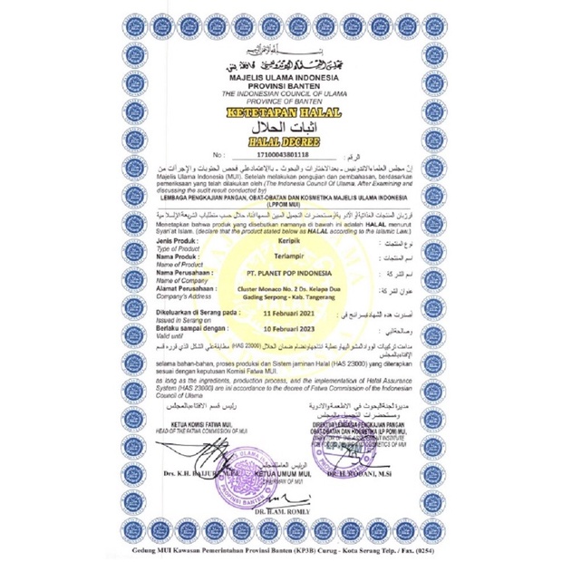 

54ekh Classic Original Popcorn - Magi Planet (Classic Range) 60J