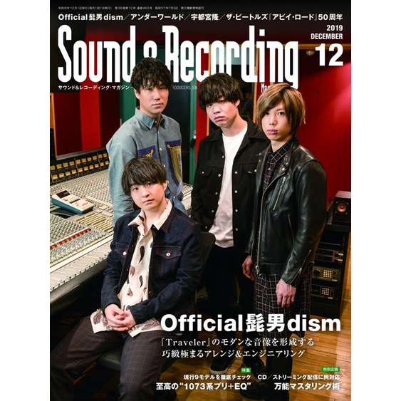 POSTER DINDING OFFICIAL 髭男DISM (Hige Dandism) BISA CUSTOM GAMBAR