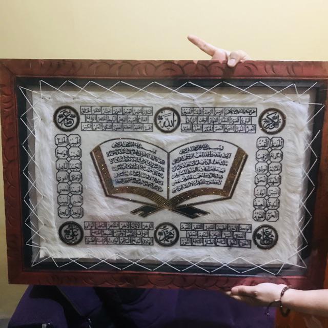 Kaligrafi Ayat Kursi Kitab  50x70 Super Murah