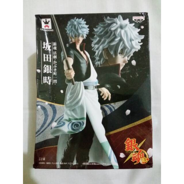 Gintama Sakata Gintoki Banpresto Craneking Figure