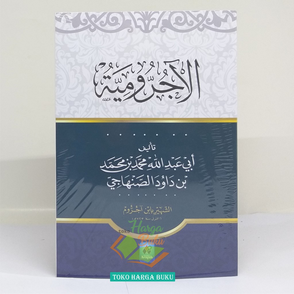 Terjemah Matan Al-Ajurrumiyyah BESAR - Serial Matan Ilmiah Al Ajurumiyah Pustaka Arafah