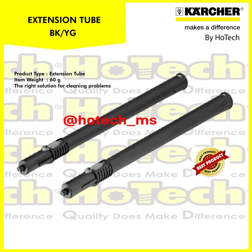 Karcher Extension Pipe for Steam Cleaner