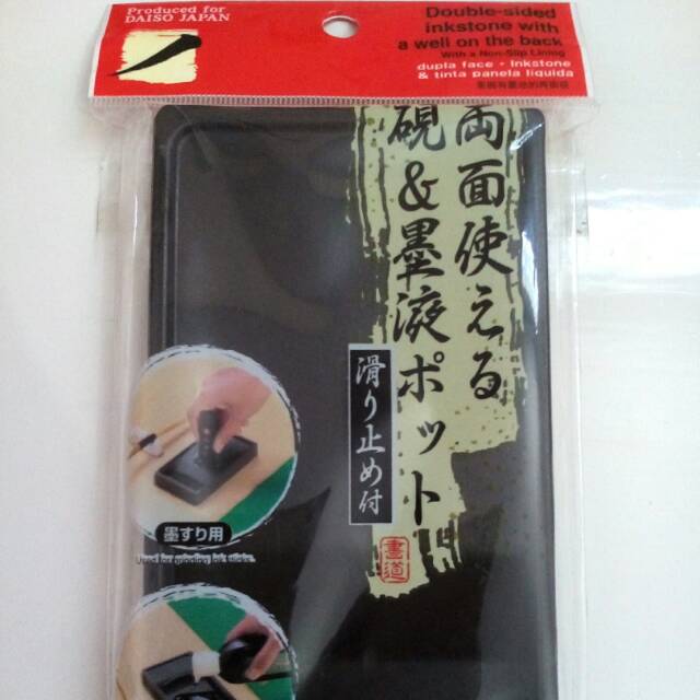 

Tempat Tinta Kaligrafi Daisho