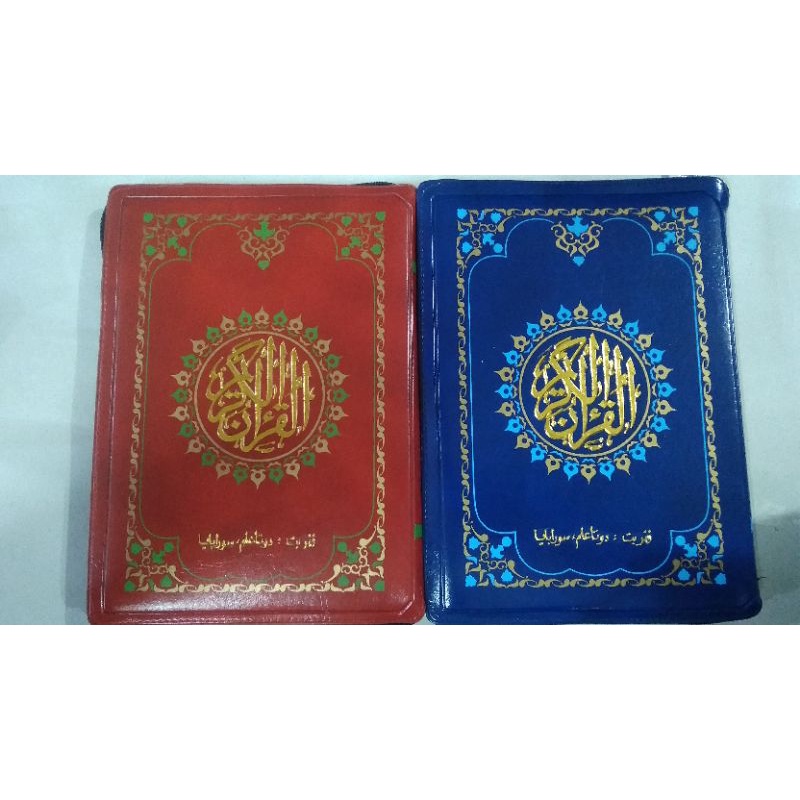 Alquran Resleting ukuran sedang