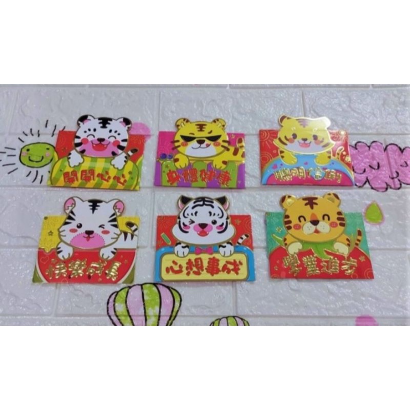 

Angpao Imlek Shii Macan Fancy Murah 1129