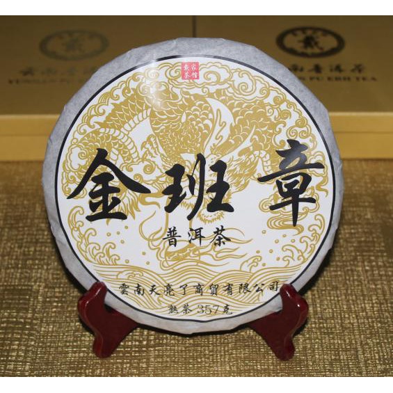 

(Grade Super) Pu Erh Tea Jin Ban Zhang Golden Bud Puer Tahun 2006 350g