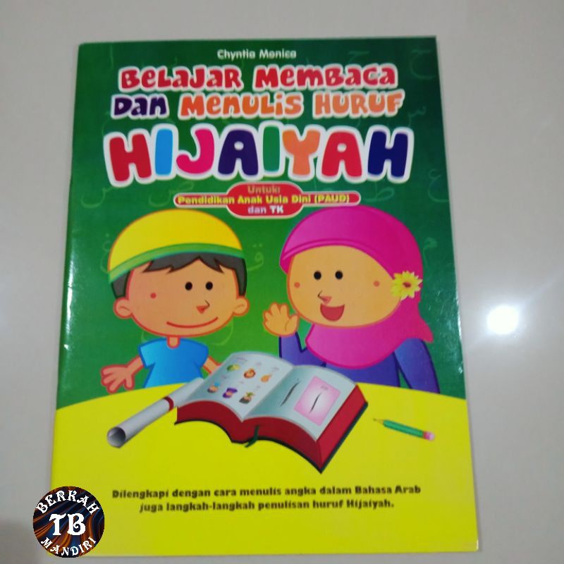 BUKU BELAJAR MEMBACA DAN MENULIS HURUF HIJAIYAH 64 HALAMAN