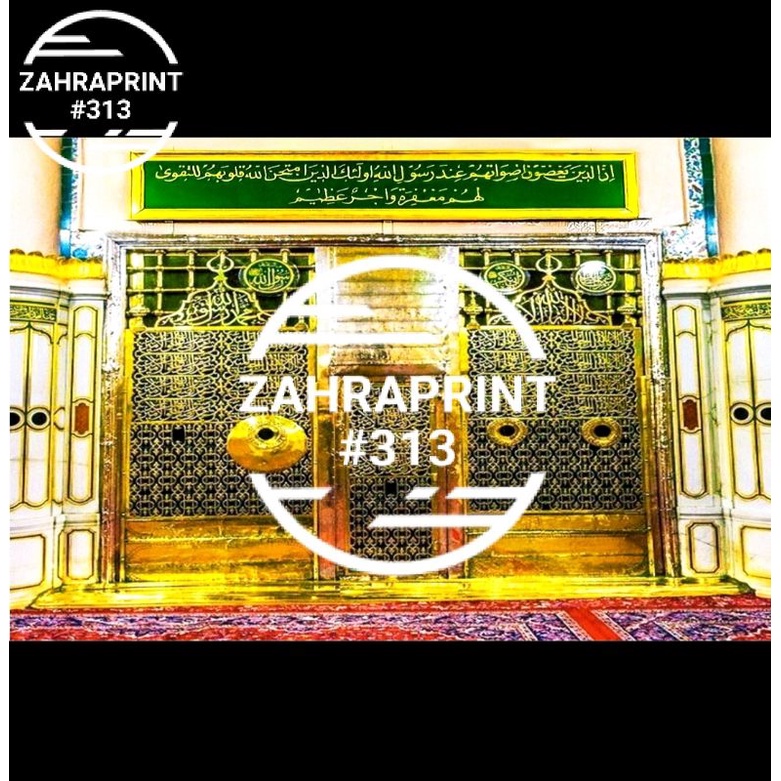 Poster Photo Foto Pintu Makam Nabi Muhammad SAW # Laminating
