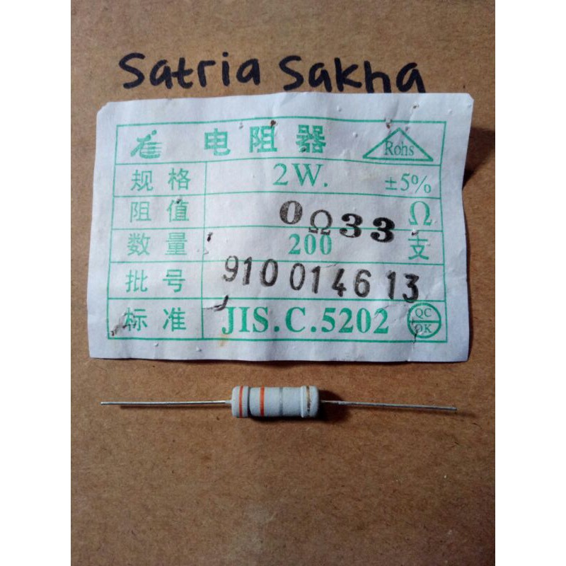 Resistor 0,33 Ohm 2 Watt Resistor 0R33 Ohm 2 Watt 50pcs